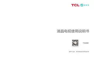 TCL 75G68E